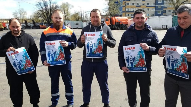 #МоскваПрофсоюзПервомай #ПервомайМФП #профсоюз #ПМРвместесильнее 