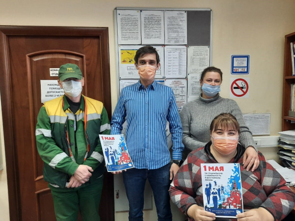 #МоскваПрофсоюзПервомай #ПервомайМФП #профсоюз #ПМРвместесильнее 