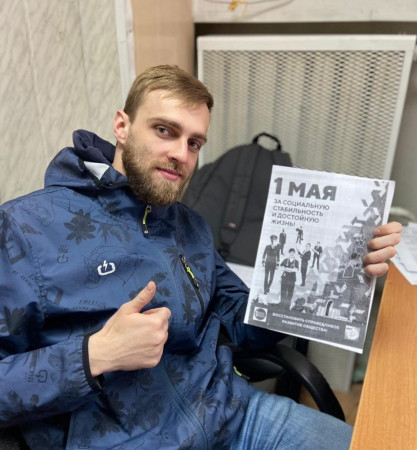 #МоскваПрофсоюзПервомай #ПервомайМФП #профсоюз #ПМРвместесильнее 