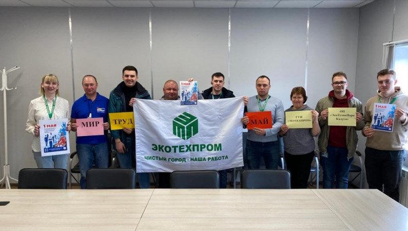 #МоскваПрофсоюзПервомай #ПервомайМФП #профсоюз #ПМРвместесильнее 