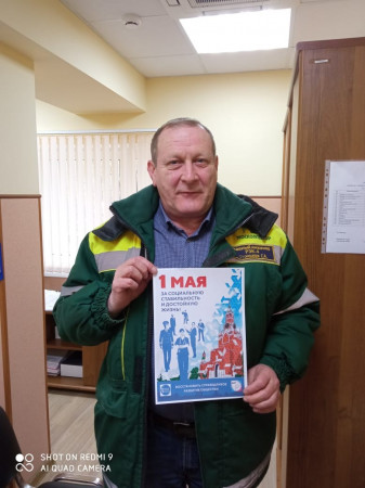 #МоскваПрофсоюзПервомай #ПервомайМФП #профсоюз #ПМРвместесильнее 