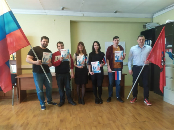 #МоскваПрофсоюзПервомай #ПервомайМФП #профсоюз #ПМРвместесильнее 