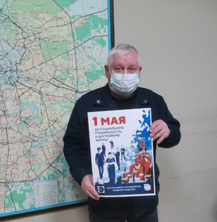 #МоскваПрофсоюзПервомай #ПервомайМФП #профсоюз #ПМРвместесильнее 