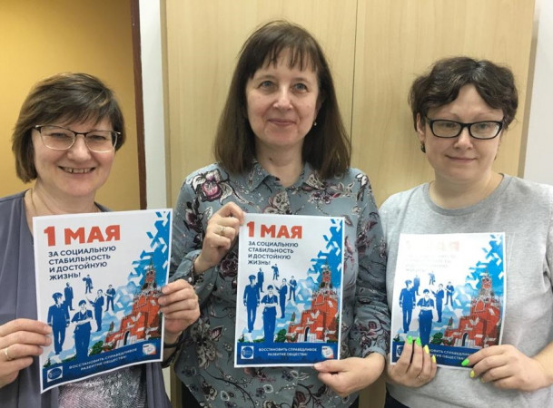#МоскваПрофсоюзПервомай #ПервомайМФП #профсоюз #ПМРвместесильнее 