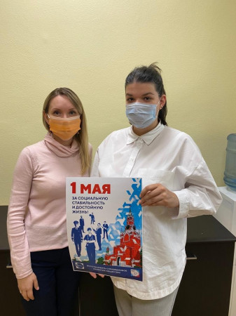 #МоскваПрофсоюзПервомай #ПервомайМФП #профсоюз #ПМРвместесильнее 