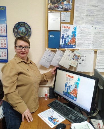 #МоскваПрофсоюзПервомай #ПервомайМФП #профсоюз #ПМРвместесильнее 
