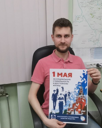 #МоскваПрофсоюзПервомай #ПервомайМФП #профсоюз #ПМРвместесильнее 