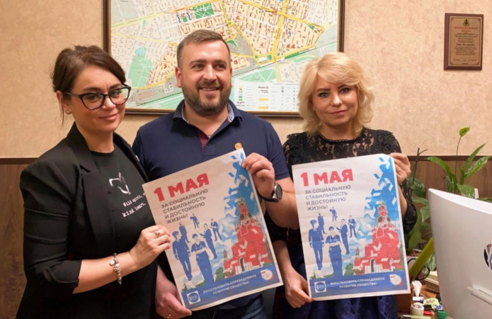 #МоскваПрофсоюзПервомай #ПервомайМФП #профсоюз #ПМРвместесильнее 
