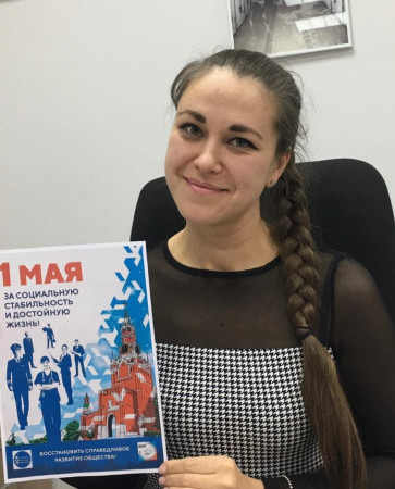 #МоскваПрофсоюзПервомай #ПервомайМФП #профсоюз #ПМРвместесильнее 