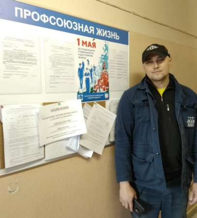 #МоскваПрофсоюзПервомай #ПервомайМФП #профсоюз #ПМРвместесильнее 