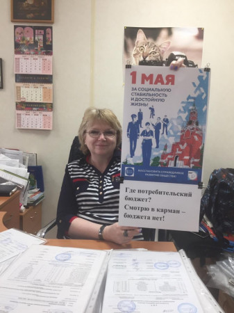 #МоскваПрофсоюзПервомай #ПервомайМФП #профсоюз #ПМРвместесильнее 