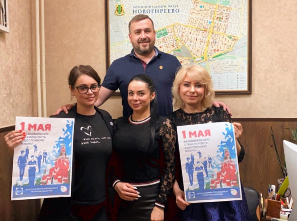 #МоскваПрофсоюзПервомай #ПервомайМФП #профсоюз #ПМРвместесильнее 