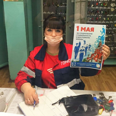 #МоскваПрофсоюзПервомай #ПервомайМФП #профсоюз #ПМРвместесильнее 