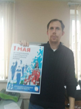 #МоскваПрофсоюзПервомай #ПервомайМФП #профсоюз #ПМРвместесильнее 
