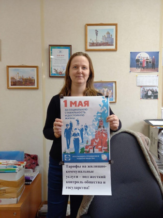 #МоскваПрофсоюзПервомай #ПервомайМФП #профсоюз #ПМРвместесильнее 