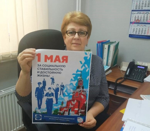 #МоскваПрофсоюзПервомай #ПервомайМФП #профсоюз #ПМРвместесильнее 