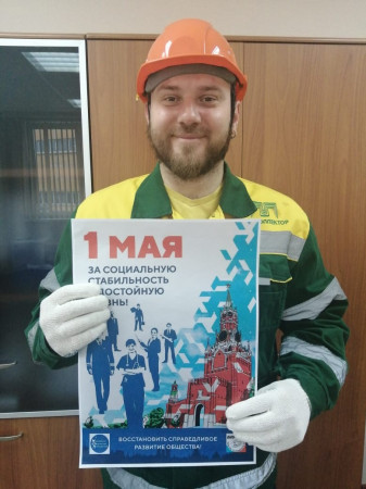 #МоскваПрофсоюзПервомай #ПервомайМФП #профсоюз #ПМРвместесильнее 
