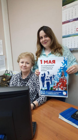 #МоскваПрофсоюзПервомай #ПервомайМФП #профсоюз #ПМРвместесильнее 