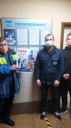 #МоскваПрофсоюзПервомай #ПервомайМФП #профсоюз #ПМРвместесильнее 