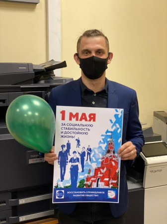 #МоскваПрофсоюзПервомай #ПервомайМФП #профсоюз #ПМРвместесильнее 