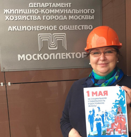 #МоскваПрофсоюзПервомай #ПервомайМФП #профсоюз #ПМРвместесильнее 