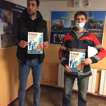 #МоскваПрофсоюзПервомай #ПервомайМФП #профсоюз #ПМРвместесильнее 