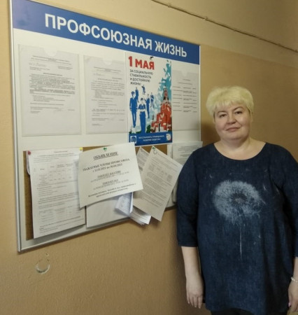 #МоскваПрофсоюзПервомай #ПервомайМФП #профсоюз #ПМРвместесильнее 