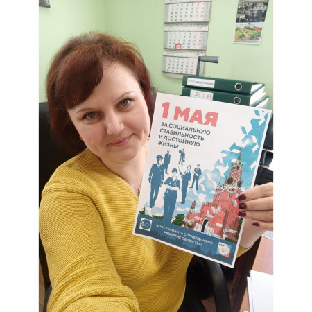 #МоскваПрофсоюзПервомай #ПервомайМФП #профсоюз #ПМРвместесильнее 