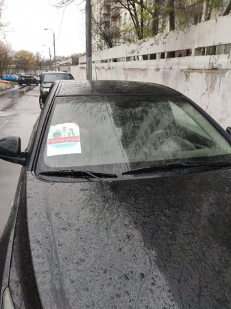#МоскваПрофсоюзПервомай #ПервомайМФП #профсоюз #ПМРвместесильнее 