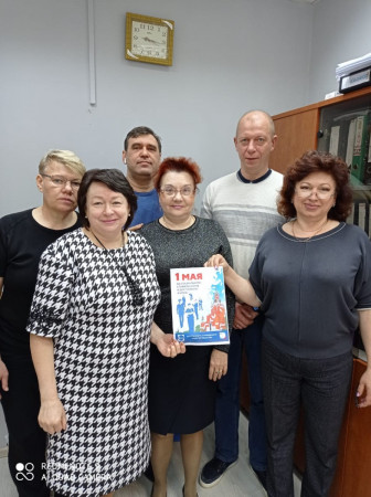 #МоскваПрофсоюзПервомай #ПервомайМФП #профсоюз #ПМРвместесильнее 