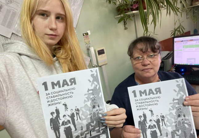 #МоскваПрофсоюзПервомай #ПервомайМФП #профсоюз #ПМРвместесильнее 
