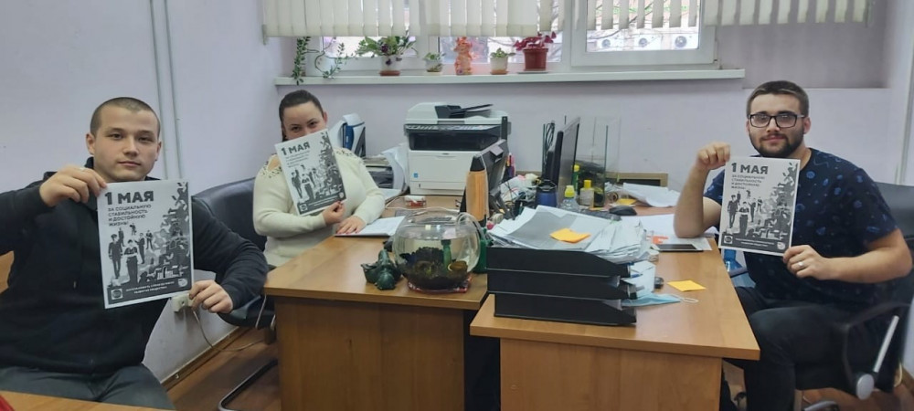 #МоскваПрофсоюзПервомай #ПервомайМФП #профсоюз #ПМРвместесильнее 