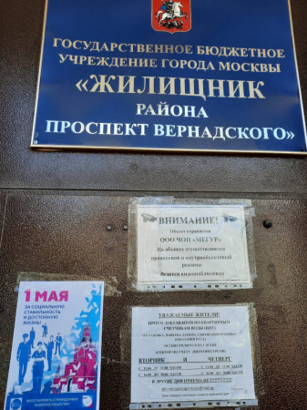 #МоскваПрофсоюзПервомай #ПервомайМФП #профсоюз #ПМРвместесильнее 