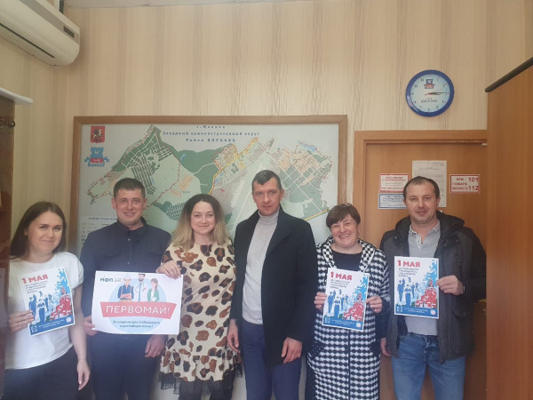 #МоскваПрофсоюзПервомай #ПервомайМФП #профсоюз #ПМРвместесильнее 