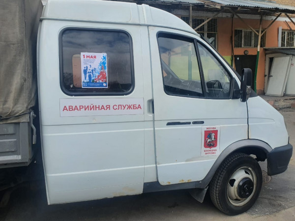 #МоскваПрофсоюзПервомай #ПервомайМФП #профсоюз #ПМРвместесильнее 