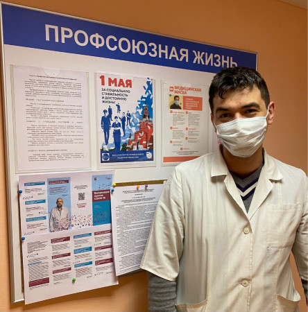 #МоскваПрофсоюзПервомай #ПервомайМФП #профсоюз #ПМРвместесильнее 