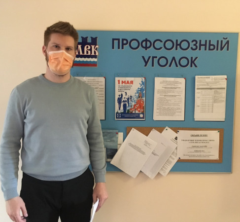 #МоскваПрофсоюзПервомай #ПервомайМФП #профсоюз #ПМРвместесильнее 