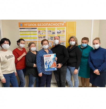 #МоскваПрофсоюзПервомай #ПервомайМФП #профсоюз #ПМРвместесильнее 