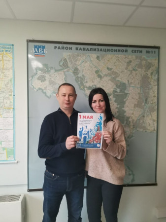 #МоскваПрофсоюзПервомай #ПервомайМФП #профсоюз #ПМРвместесильнее 