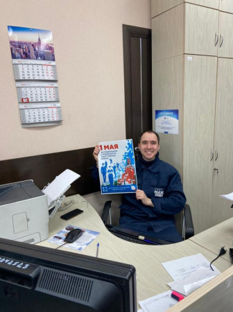 #МоскваПрофсоюзПервомай #ПервомайМФП #профсоюз #ПМРвместесильнее 