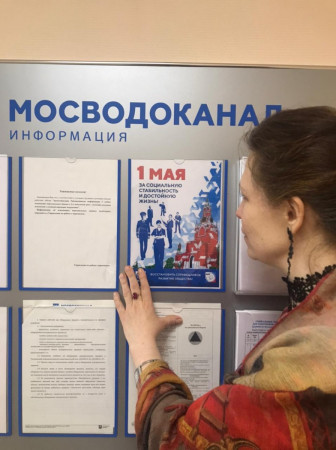 #МоскваПрофсоюзПервомай #ПервомайМФП #профсоюз #ПМРвместесильнее 