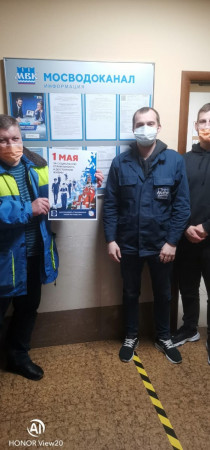 #МоскваПрофсоюзПервомай #ПервомайМФП #профсоюз #ПМРвместесильнее 