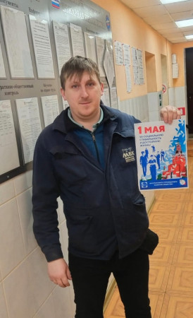 #МоскваПрофсоюзПервомай #ПервомайМФП #профсоюз #ПМРвместесильнее 