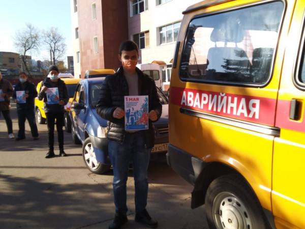 #МоскваПрофсоюзПервомай #ПервомайМФП #профсоюз #ПМРвместесильнее 