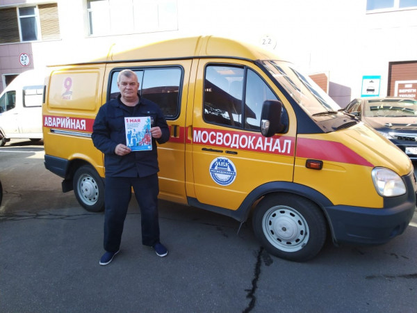#МоскваПрофсоюзПервомай #ПервомайМФП #профсоюз #ПМРвместесильнее 