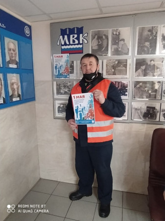 #МоскваПрофсоюзПервомай #ПервомайМФП #профсоюз #ПМРвместесильнее 