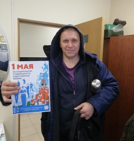 #МоскваПрофсоюзПервомай #ПервомайМФП #профсоюз #ПМРвместесильнее 