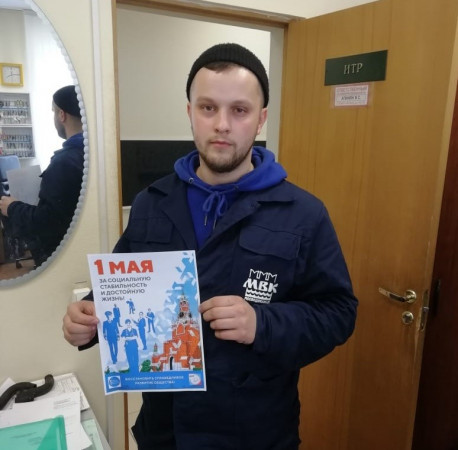 #МоскваПрофсоюзПервомай #ПервомайМФП #профсоюз #ПМРвместесильнее 