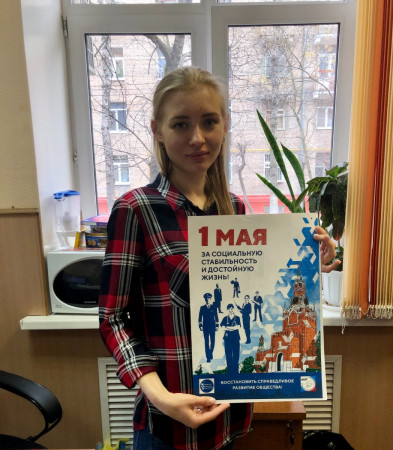 #МоскваПрофсоюзПервомай #ПервомайМФП #профсоюз #ПМРвместесильнее 