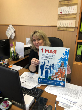 #МоскваПрофсоюзПервомай #ПервомайМФП #профсоюз #ПМРвместесильнее 